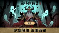 百鬼之王 screenshot, image №4200959 - RAWG