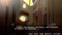 In The Ruined Courtyard screenshot, image №3912925 - RAWG