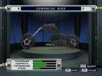 American Chopper 2: Full Throttle screenshot, image №329080 - RAWG