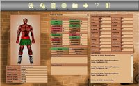 World Boxing Manager (itch) screenshot, image №1044537 - RAWG