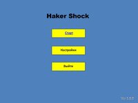 Hacker Shock screenshot, image №3016008 - RAWG