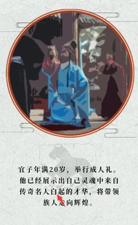 祖宗保佑Bless MY Family screenshot, image №2203227 - RAWG