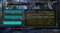 SoulCalibur: Lost Swords screenshot, image №614745 - RAWG