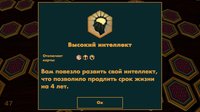 Board Life screenshot, image №1917454 - RAWG