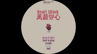 Heart Attack (itch) (lunchtime) screenshot, image №2358190 - RAWG