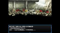 黑暗征途：魔王的命运 screenshot, image №4016017 - RAWG