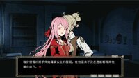 血玫瑰_Sanguine Rose screenshot, image №2635785 - RAWG