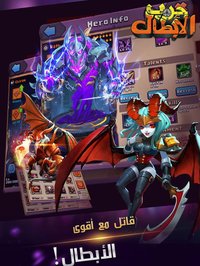 Clash of Lords 2: حرب الأبطال screenshot, image №912522 - RAWG