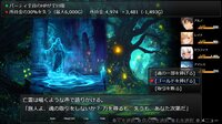 Dungeon Desire: The Sleepless City of Runeheim screenshot, image №4159632 - RAWG