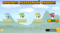JumpyFlights screenshot, image №3404594 - RAWG