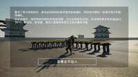 Black Gunner Wukong: Prologue screenshot, image №3971453 - RAWG