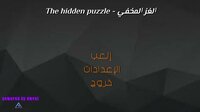 The hidden puzzle - الغز المخفي screenshot, image №2766918 - RAWG