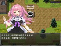 如果成为勇者后只剩下一小时生命该如何打倒魔王活下去？ screenshot, image №2183074 - RAWG