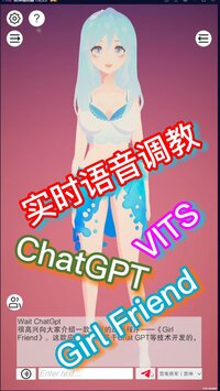 AI Girl screenshot, image №3832181 - RAWG