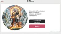 天道轮回：我的修仙梦 screenshot, image №4194243 - RAWG