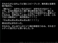 5Nights no Obieru Koro ni Season 1 screenshot, image №2981398 - RAWG