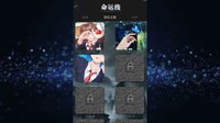 Fateline(命运线) screenshot, image №2009895 - RAWG