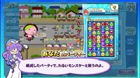 Puyo Puyo!! Quest Arcade screenshot, image №3277234 - RAWG
