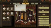 Sin and Love screenshot, image №4206115 - RAWG