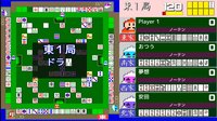 ４人打ちアクション麻雀 / ACTION MAHJONG screenshot, image №94048 - RAWG