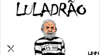 Luladrão screenshot, image №1281740 - RAWG