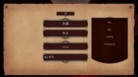 Master Hanzi screenshot, image №4191334 - RAWG