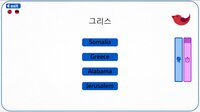 Let's Learn Korean! Hangul screenshot, image №3961124 - RAWG