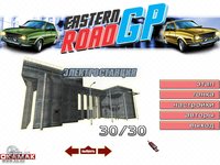 Eastern Road GP screenshot, image №452864 - RAWG