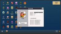 Big Winner screenshot, image №4215789 - RAWG