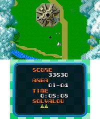 3D Classics: Xevious screenshot, image №267438 - RAWG