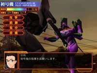 Neon Genesis Evangelion: Ikari Shinji Ikusei Keikaku screenshot, image №423836 - RAWG