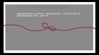 只要你幸福就好 screenshot, image №4203311 - RAWG