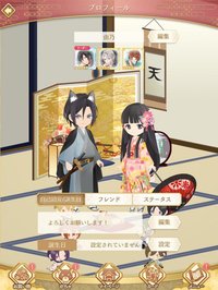 イケメン源氏伝 あやかし恋えにし 人気恋愛ゲーム screenshot, image №2214681 - RAWG