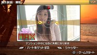 Finder Love: Kudou Risa - First Shoot wa Kimi to screenshot, image №2096342 - RAWG