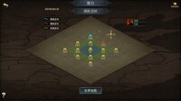 神奇三国 Kingdoms Hegemony screenshot, image №3884426 - RAWG