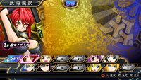 Sengoku Otome: Legend Battle screenshot, image №2023582 - RAWG