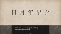 Learn Japanese To Survive! Kanji Combat screenshot, image №847849 - RAWG