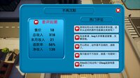 我16岁辍学做游戏！ screenshot, image №3913114 - RAWG