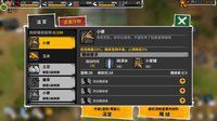 Reborn In Wild City 迷城重生 screenshot, image №1687132 - RAWG