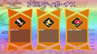 ランブルバースト screenshot, image №4217110 - RAWG