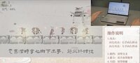 呔！Tai! screenshot, image №3507881 - RAWG