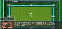 Journey to the Dao screenshot, image №4154928 - RAWG