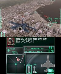 Ace Combat: Assault Horizon screenshot, image №561456 - RAWG