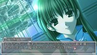 Ever17: Out of Infinity screenshot, image №4188889 - RAWG