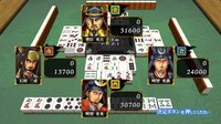 真 麻雀天下布武 screenshot, image №3206020 - RAWG