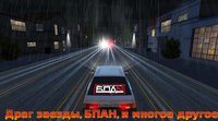 Russian Car Driver HD PREMIUM screenshot, image №2103742 - RAWG