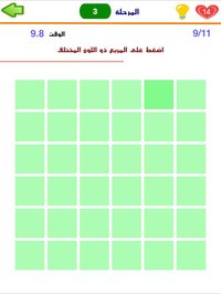 فحص العيون - اعرف درجة قوة نظرك screenshot, image №1728269 - RAWG