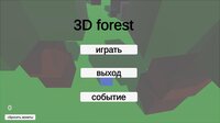 3D forest screenshot, image №3710885 - RAWG