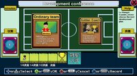 Kungfu Football Captain screenshot, image №3951311 - RAWG