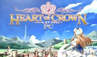 Heart of Crown PC screenshot, image №707721 - RAWG